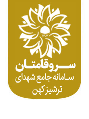 عصبانیت