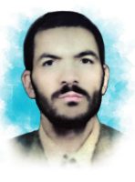سنگ قبر